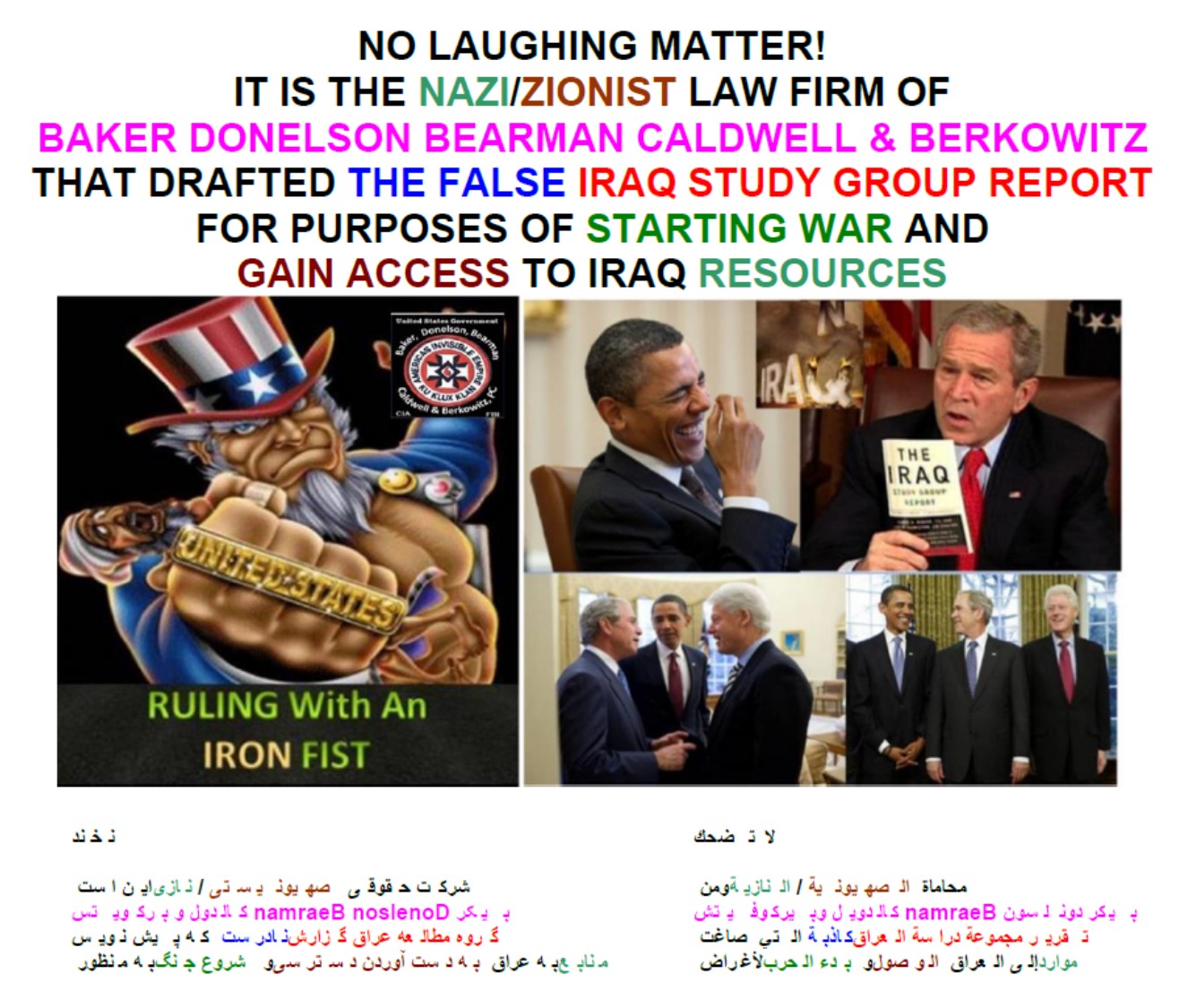 Iraq Study Group Report